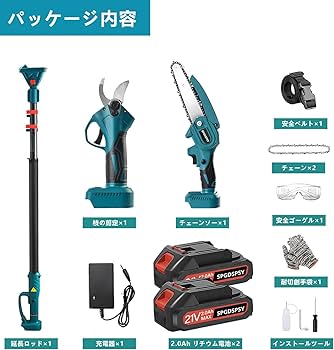 高枝切り電動チェーンソー 高枝電動バサミ ブラシレスモーター 軽量 コードレス 楽天市場】【返金保証付き】高枝 チェーンソー 高枝 電動